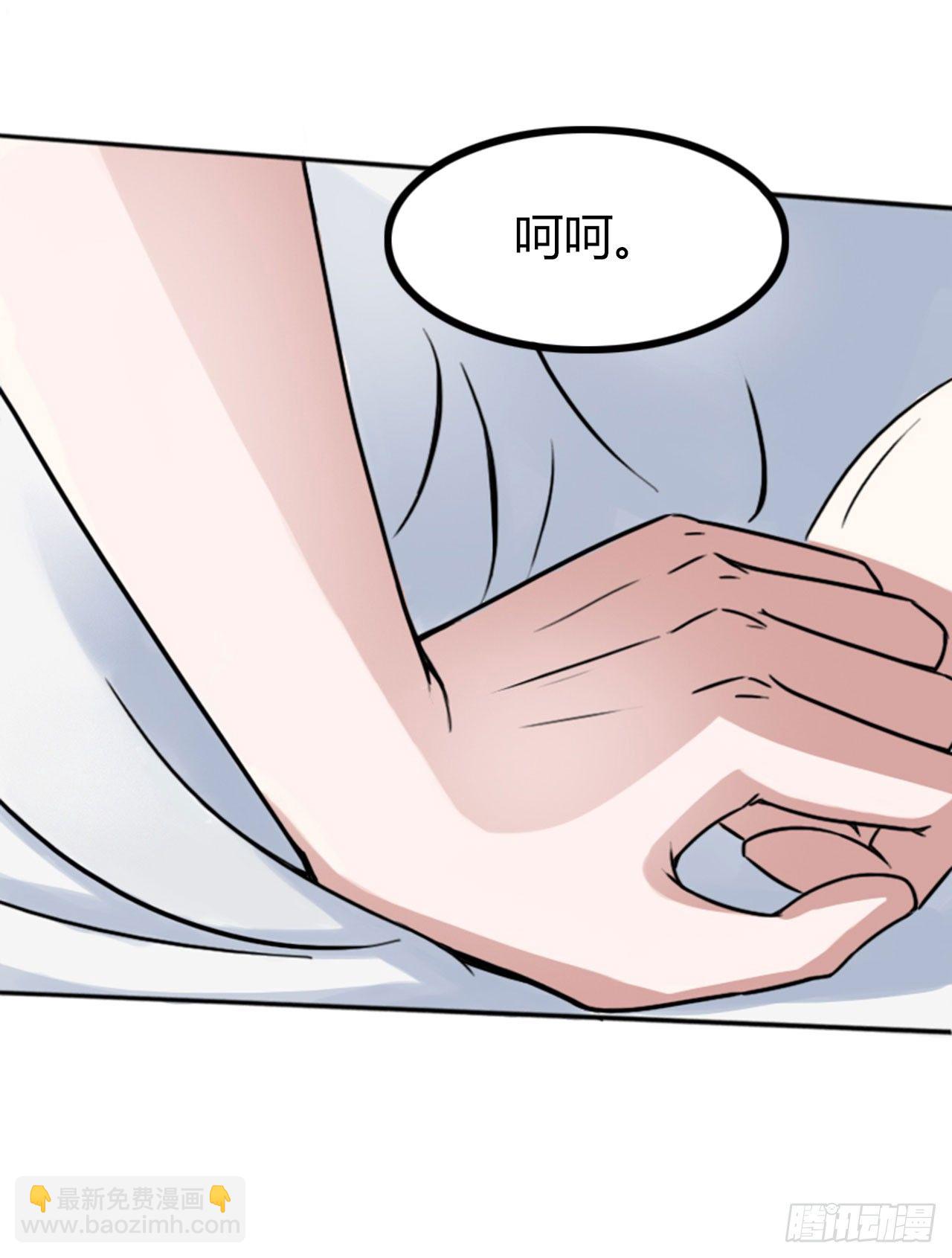 003好过份！-第3话