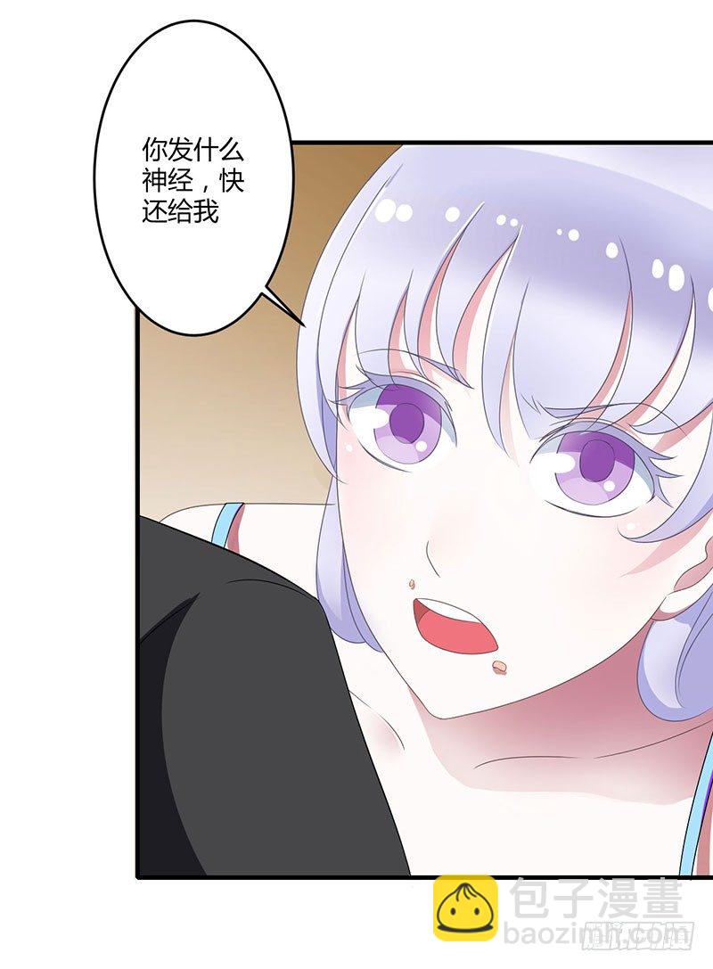 021 温柔攻势-第21话