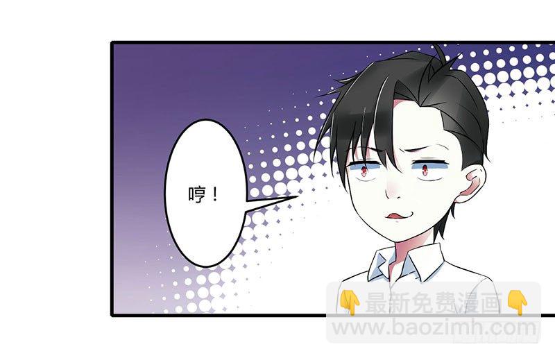 021 温柔攻势-第21话