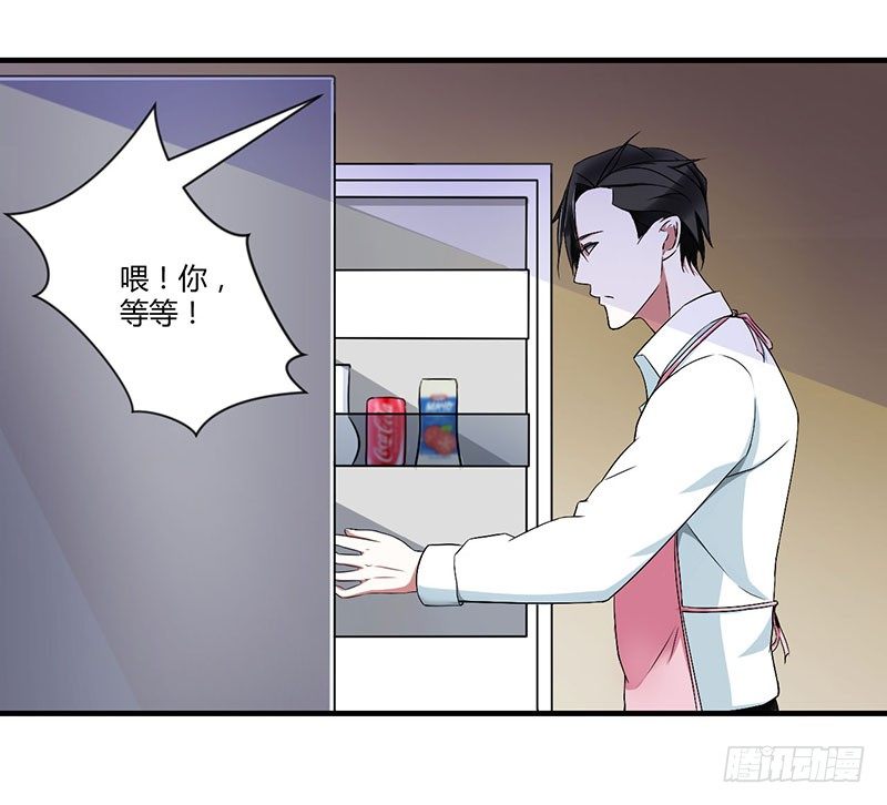 021 温柔攻势-第21话