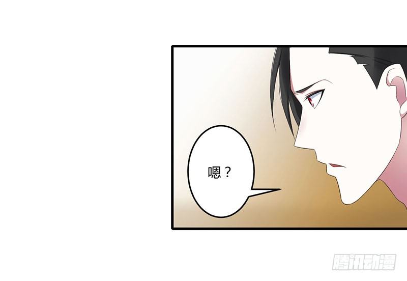 021 温柔攻势-第21话