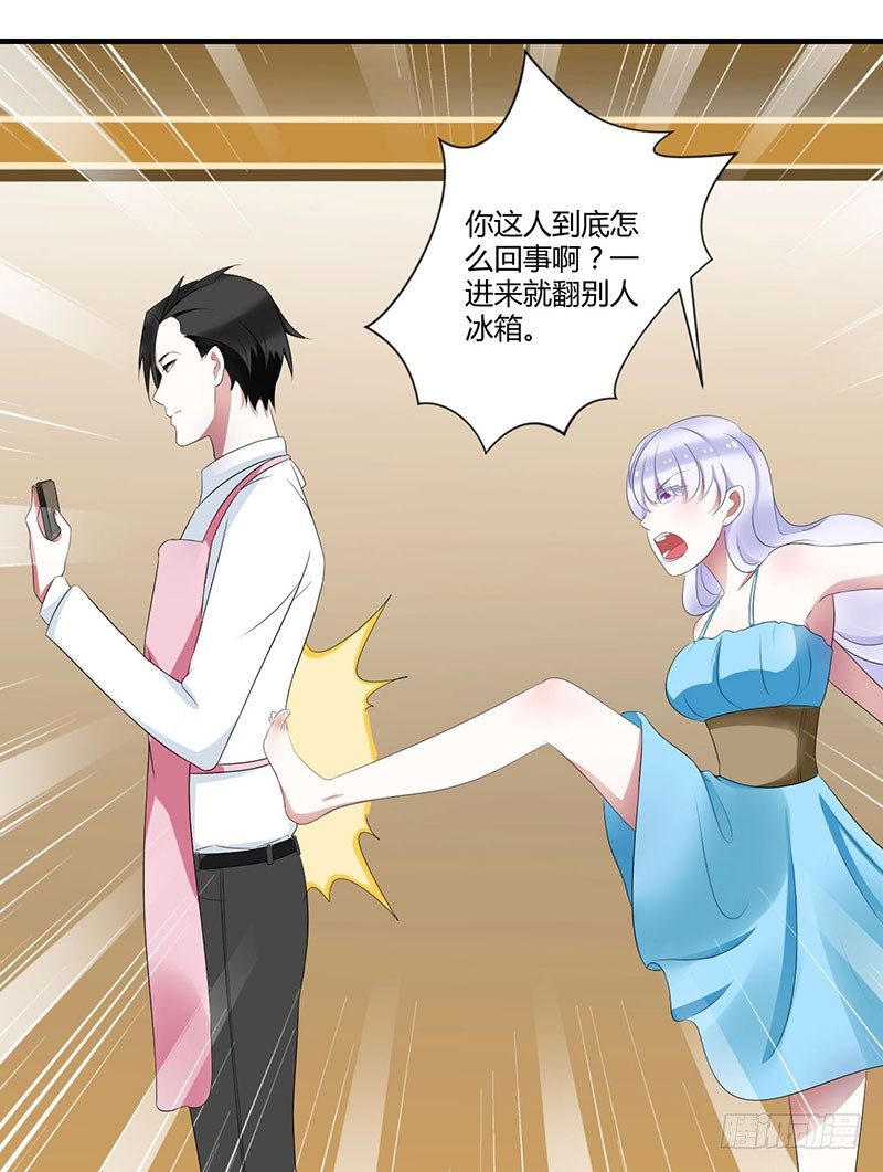 021 温柔攻势-第21话