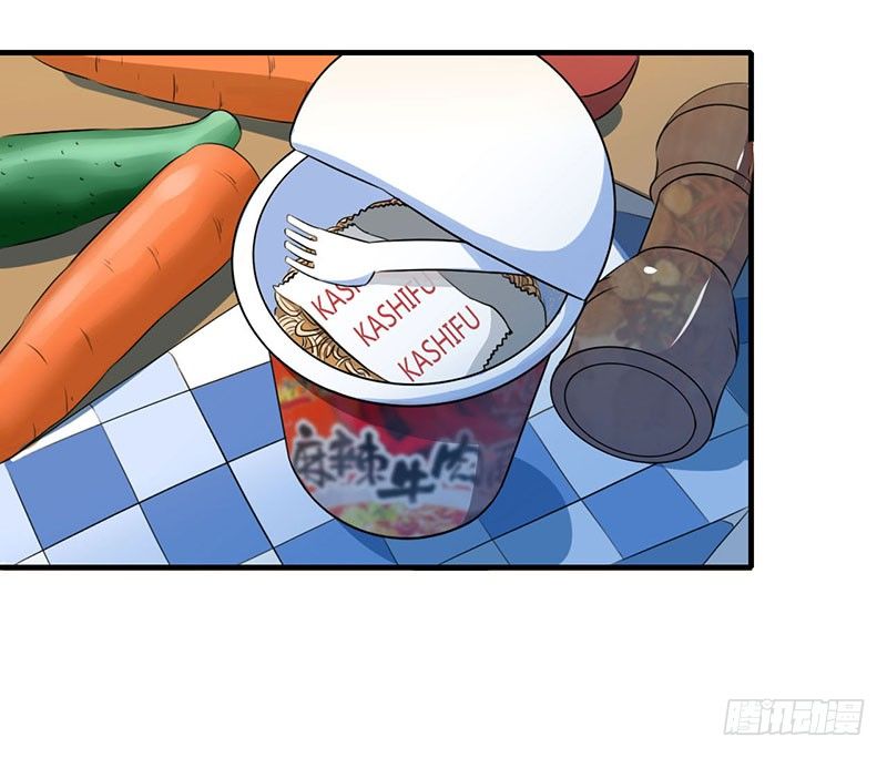 021 温柔攻势-第21话