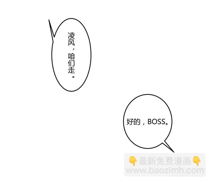 023 旧情难了-第23话