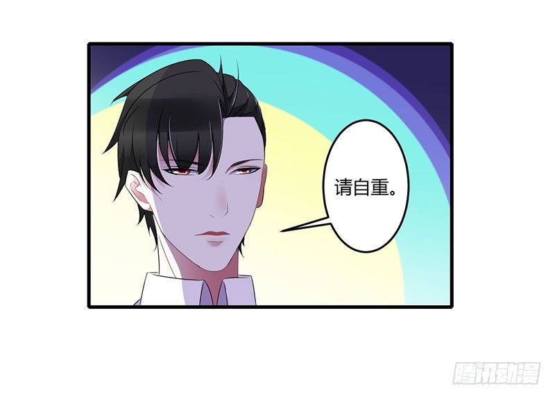 023 旧情难了-第23话