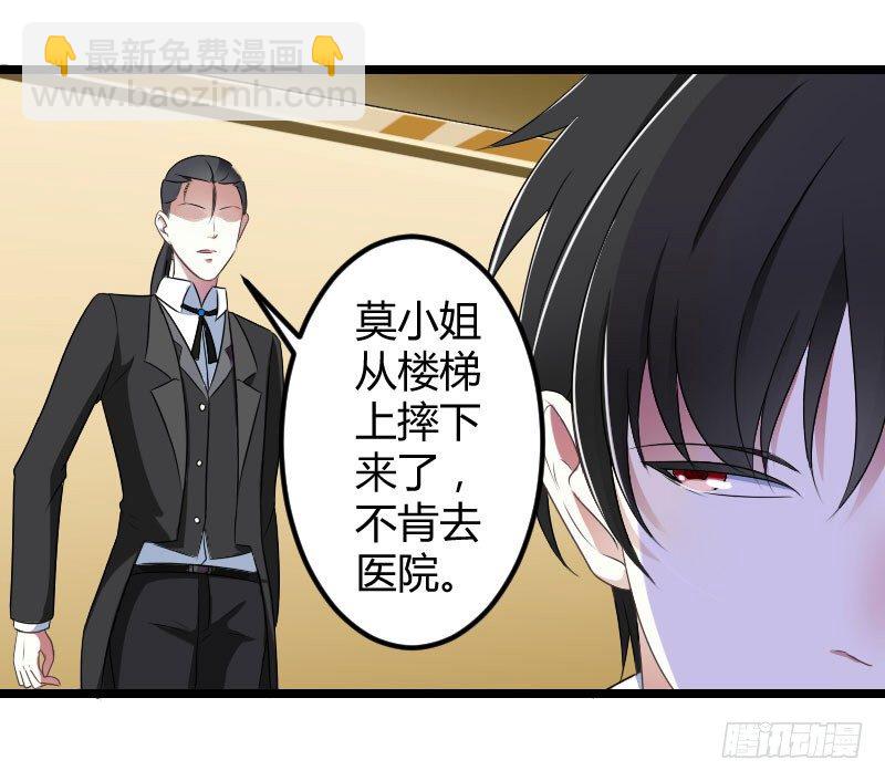 023 旧情难了-第23话