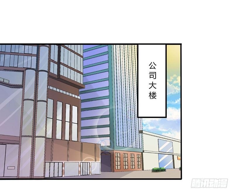 025 佳容的心思-第25话