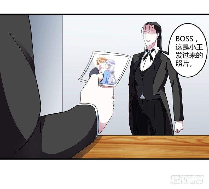 025 佳容的心思-第25话