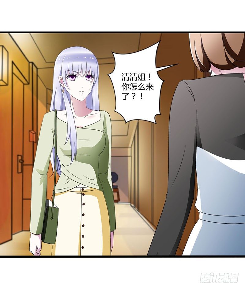 025 佳容的心思-第25话