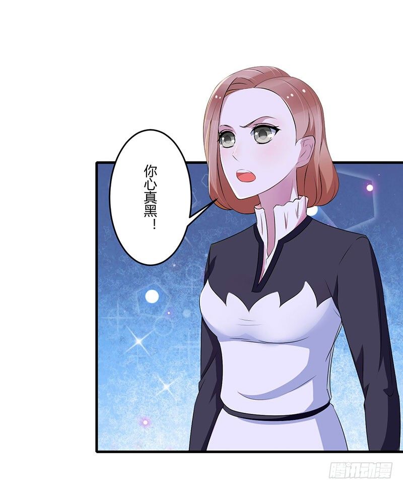 025 佳容的心思-第25话