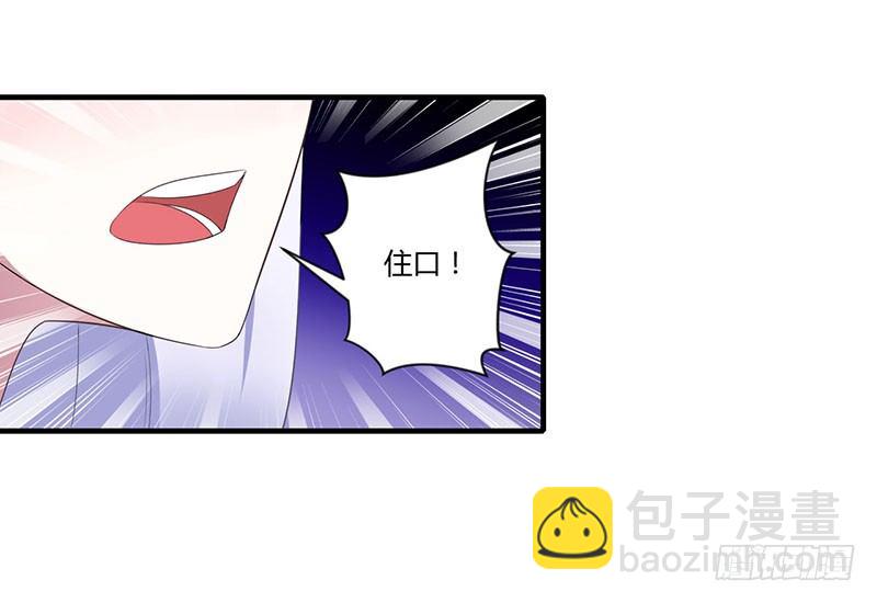 025 佳容的心思-第25话