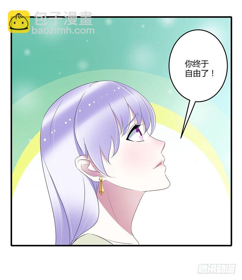 027 突如其来的陷害-第27话