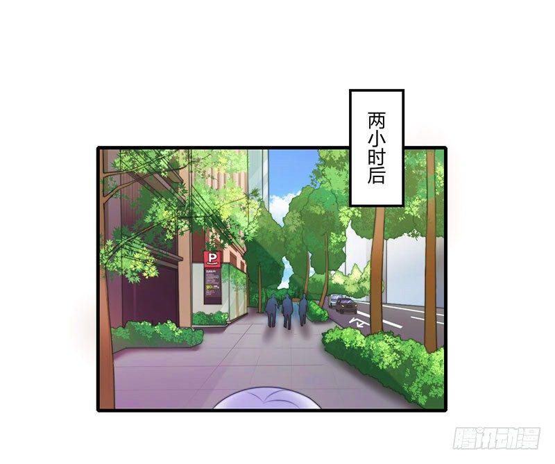 027 突如其来的陷害-第27话