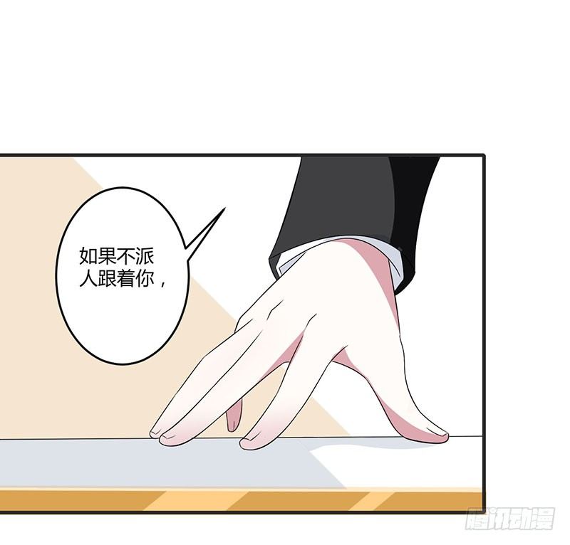 029 跟头牛似的-第29话