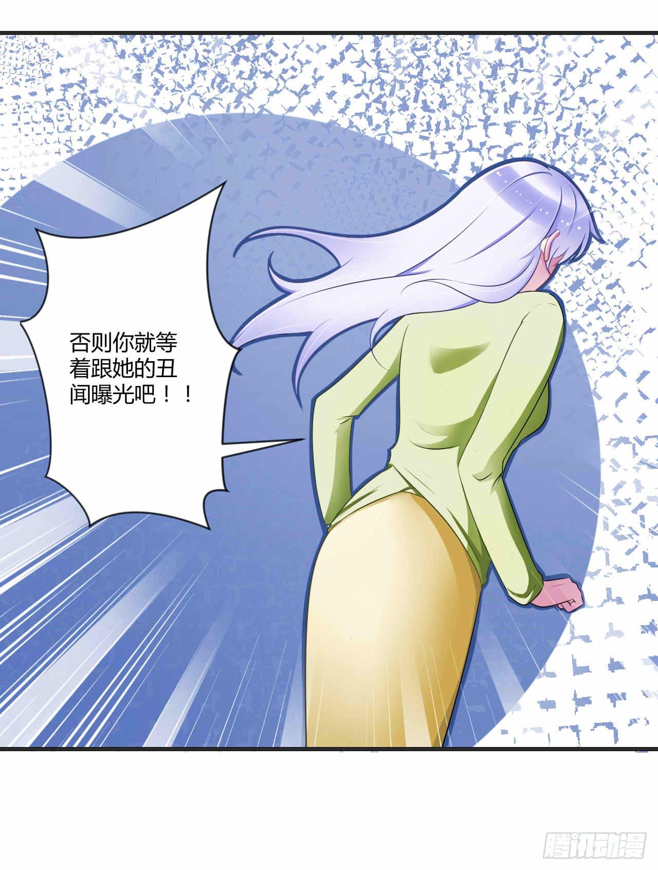 029 跟头牛似的-第29话