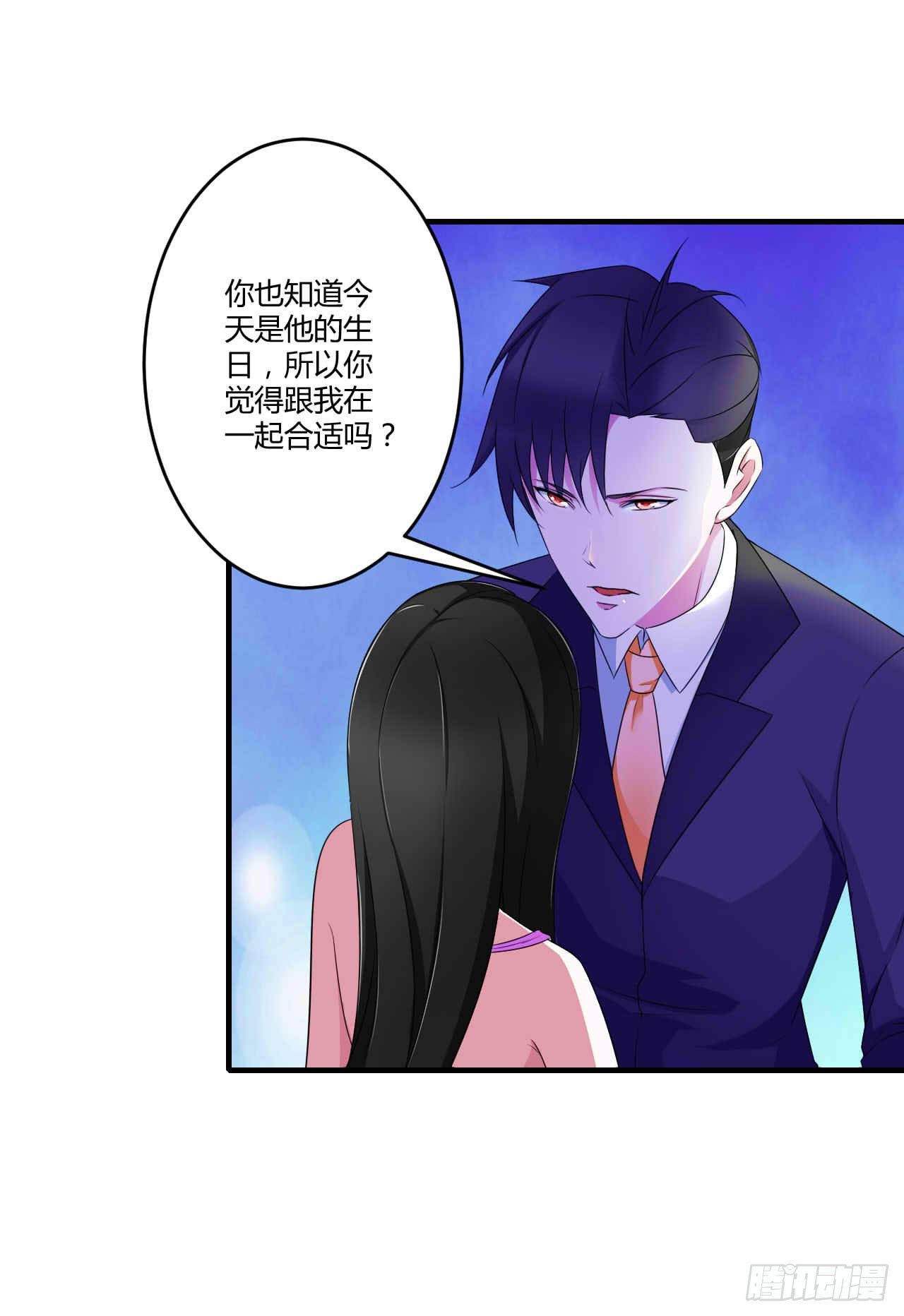 029 跟头牛似的-第29话