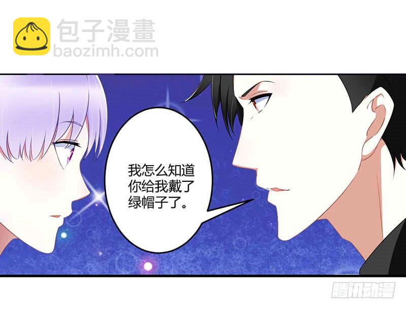 029 跟头牛似的-第29话