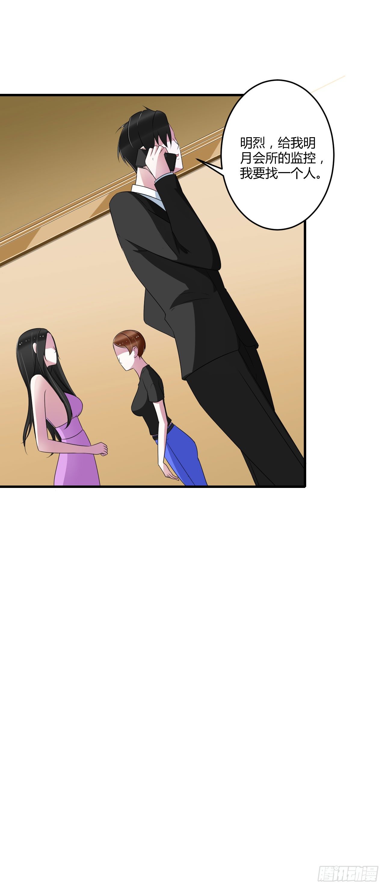 029 跟头牛似的-第29话