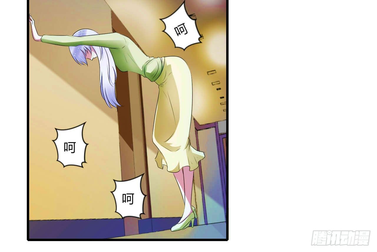 029 跟头牛似的-第29话