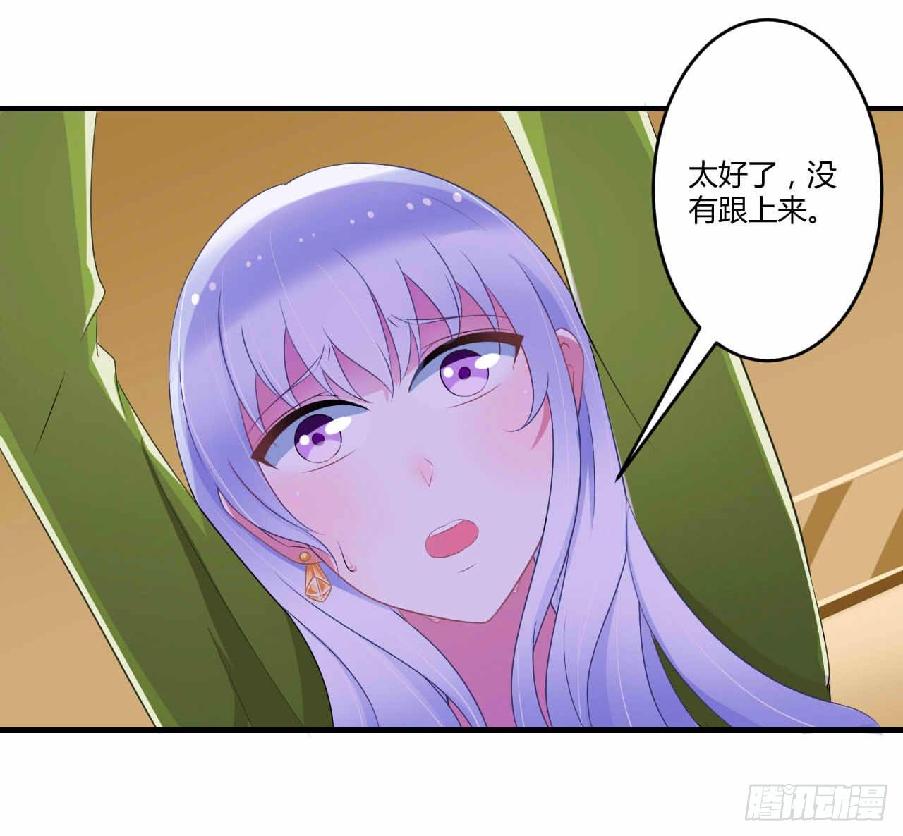 029 跟头牛似的-第29话