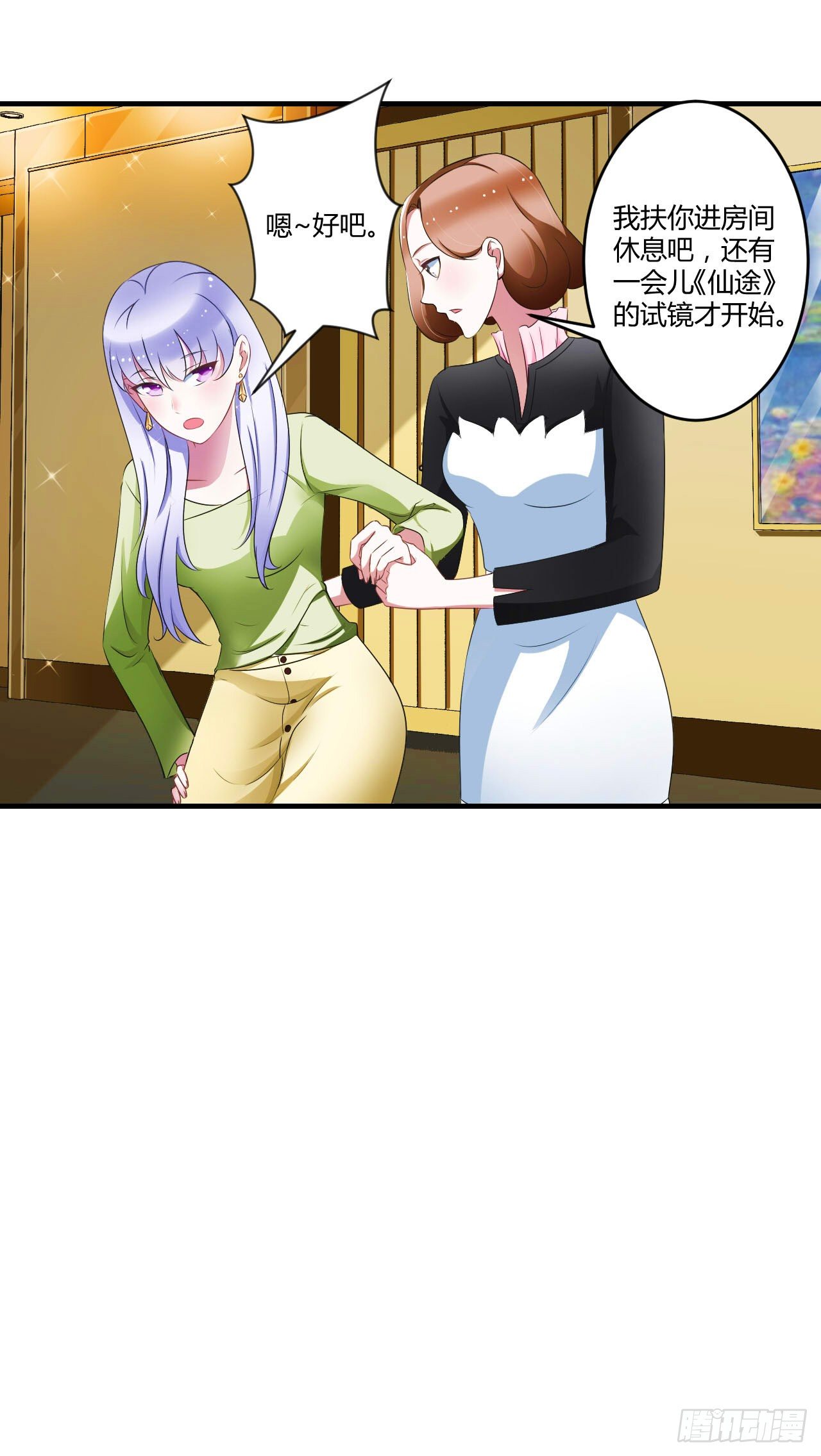 029 跟头牛似的-第29话