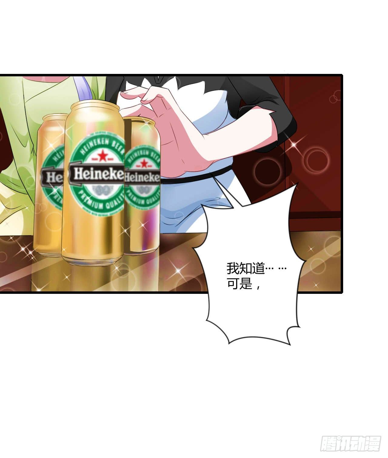 029 跟头牛似的-第29话