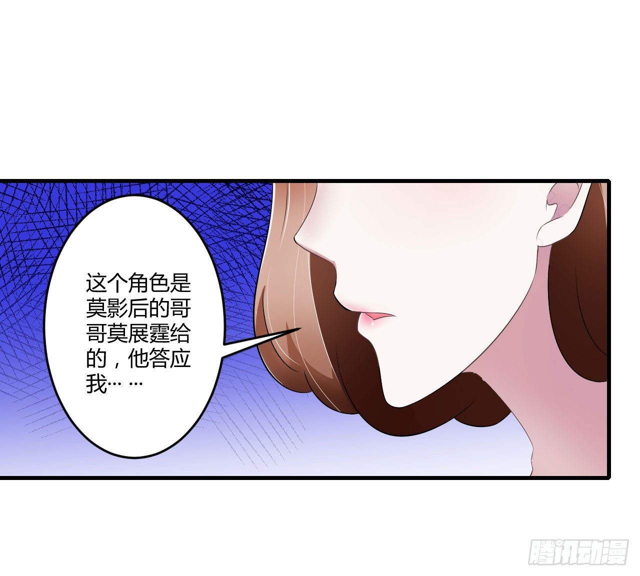 029 跟头牛似的-第29话