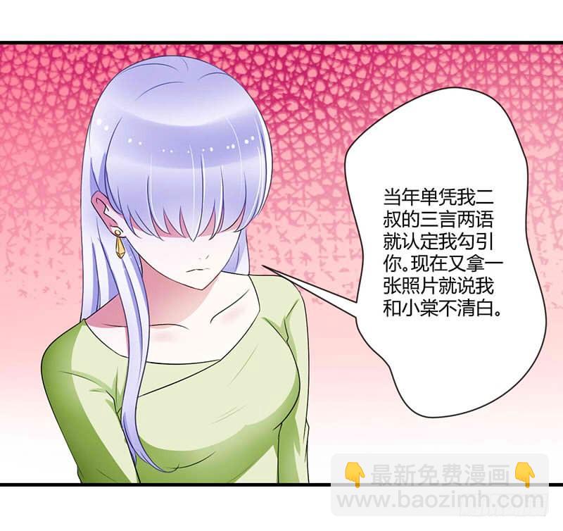 029 跟头牛似的-第29话