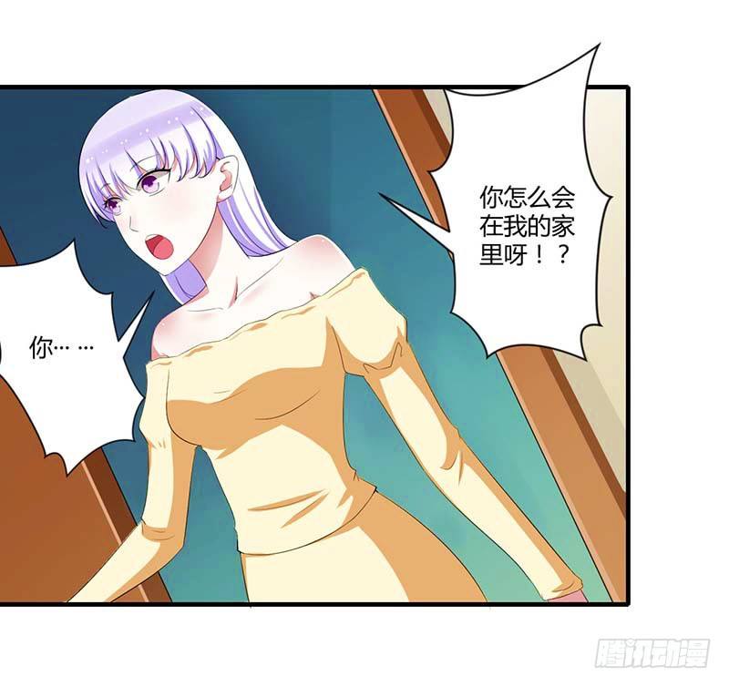 035 别人行为什么我不行-第35话