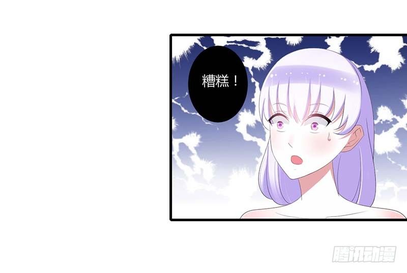 035 别人行为什么我不行-第35话