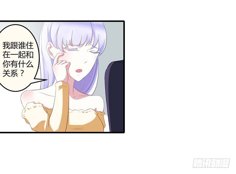 035 别人行为什么我不行-第35话