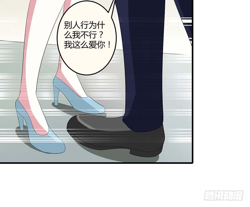 035 别人行为什么我不行-第35话