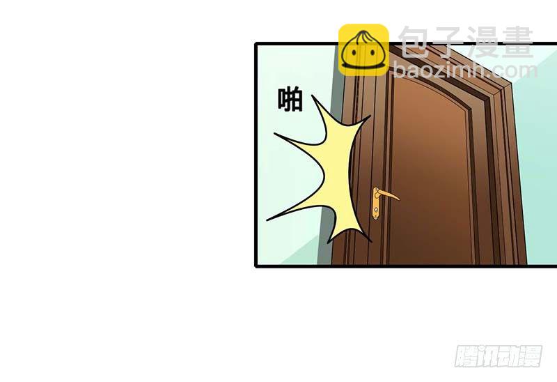 035 别人行为什么我不行-第35话