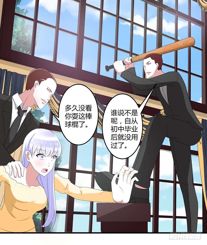 037 又是左手-第37话