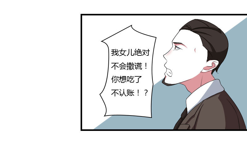 039 各回各家-第39话