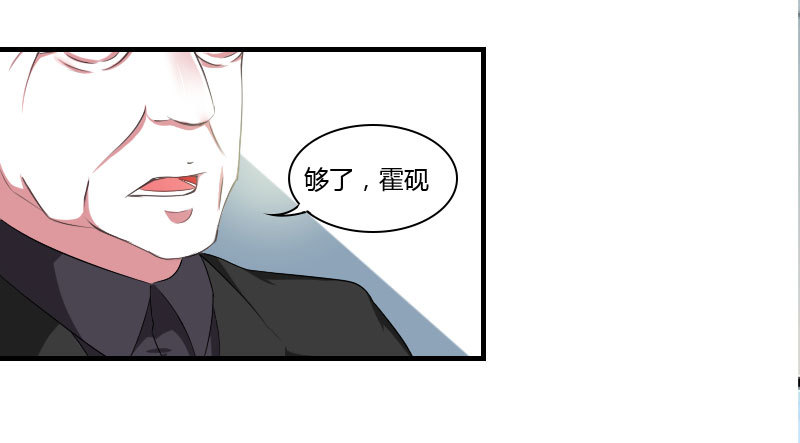 039 各回各家-第39话