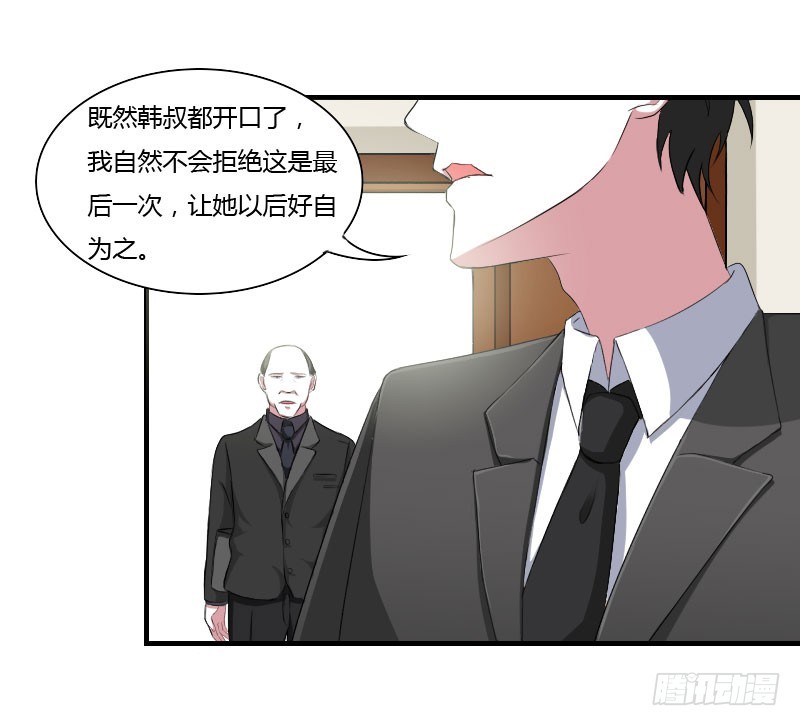 039 各回各家-第39话