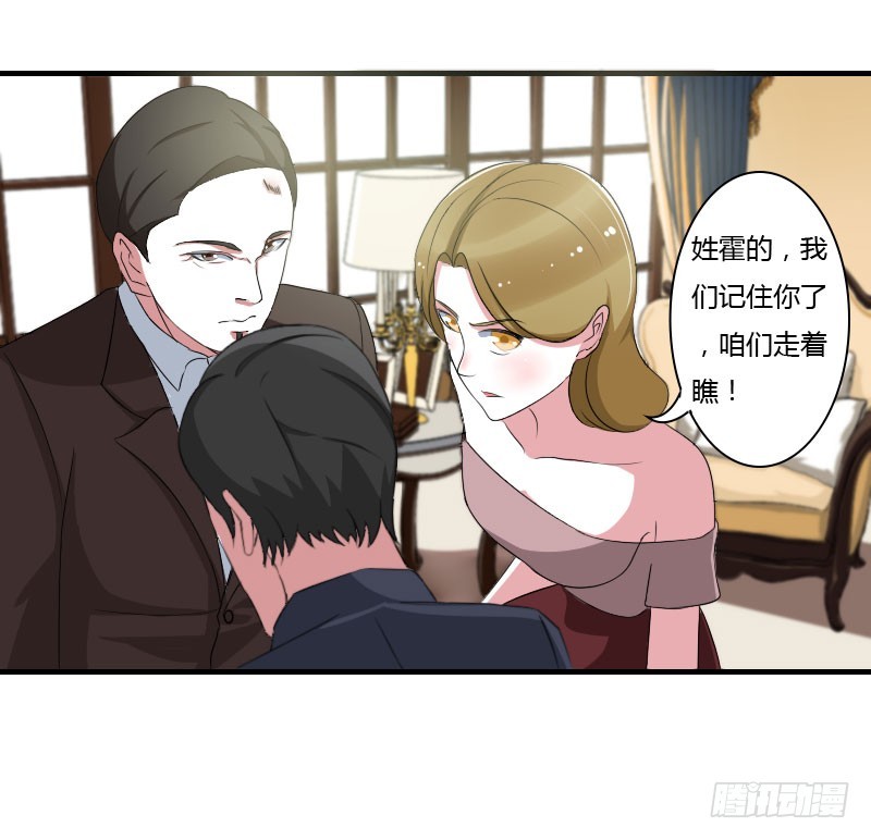 039 各回各家-第39话