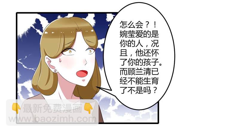 039 各回各家-第39话