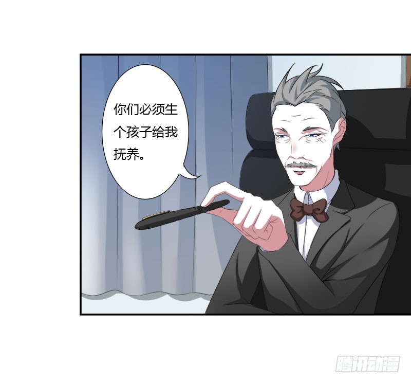 039 各回各家-第39话