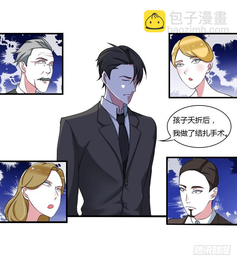 039 各回各家-第39话