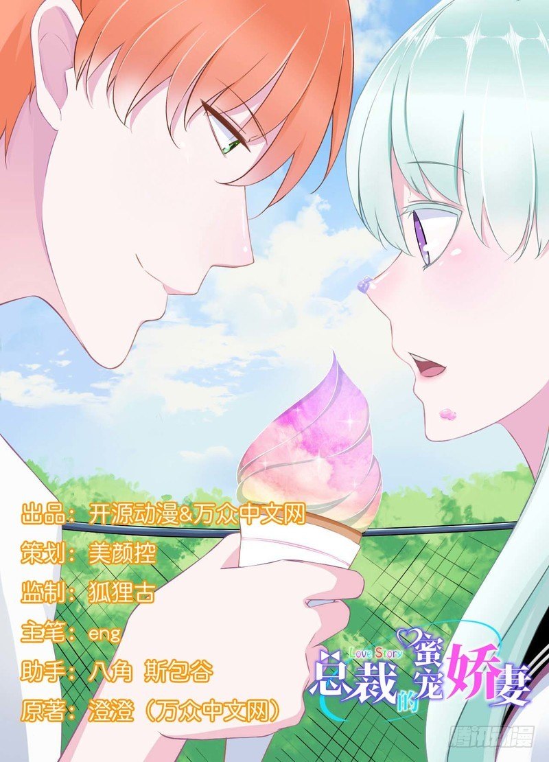 005 你俩赶紧完婚！-第5话