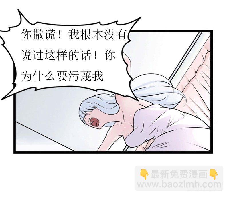 005 你俩赶紧完婚！-第5话