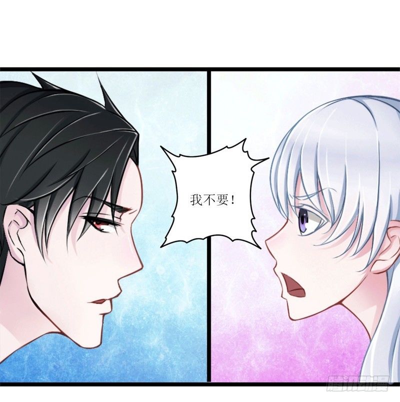 005 你俩赶紧完婚！-第5话