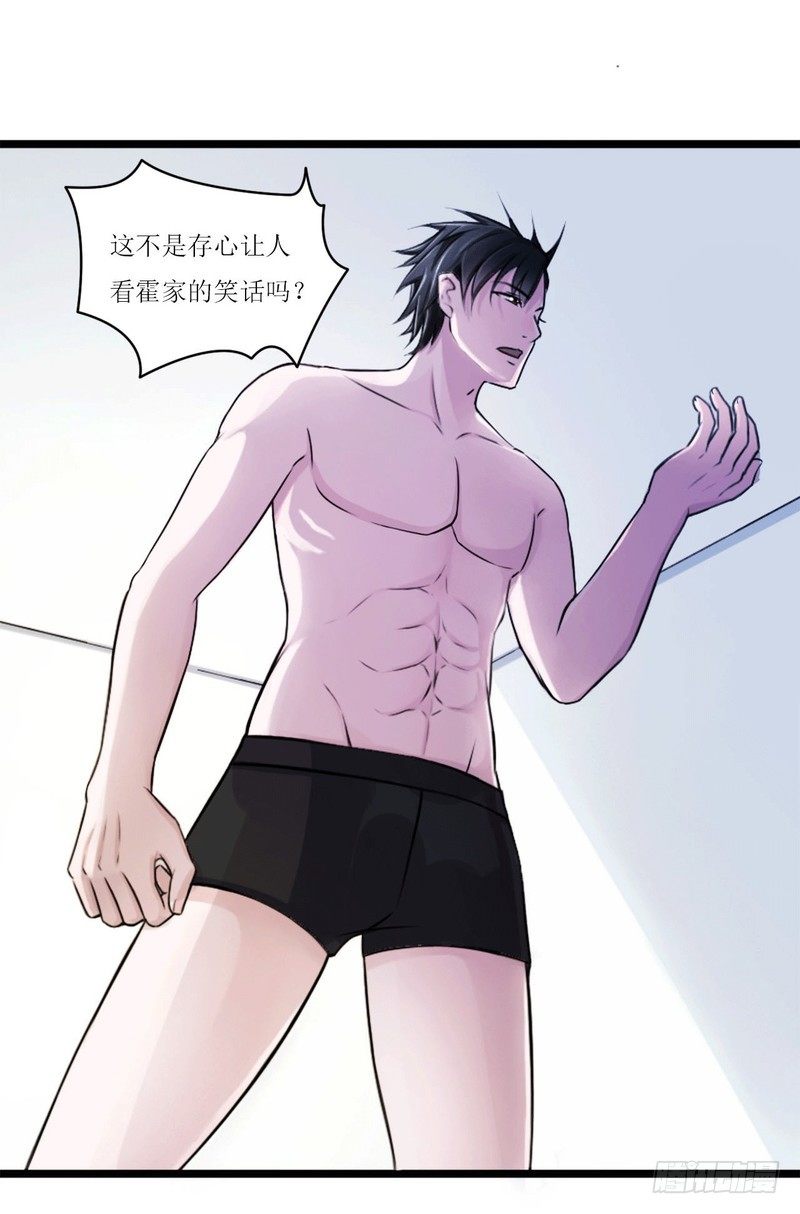 005 你俩赶紧完婚！-第5话