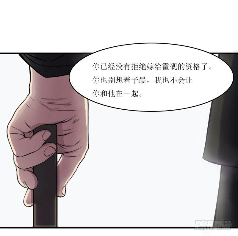 005 你俩赶紧完婚！-第5话