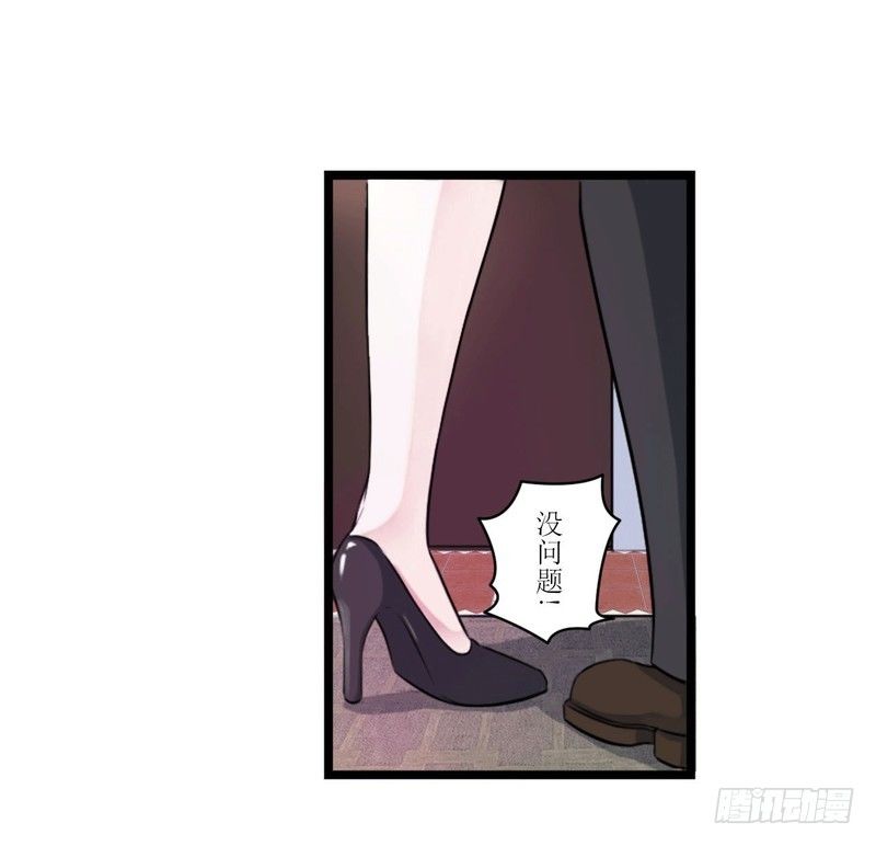 005 你俩赶紧完婚！-第5话