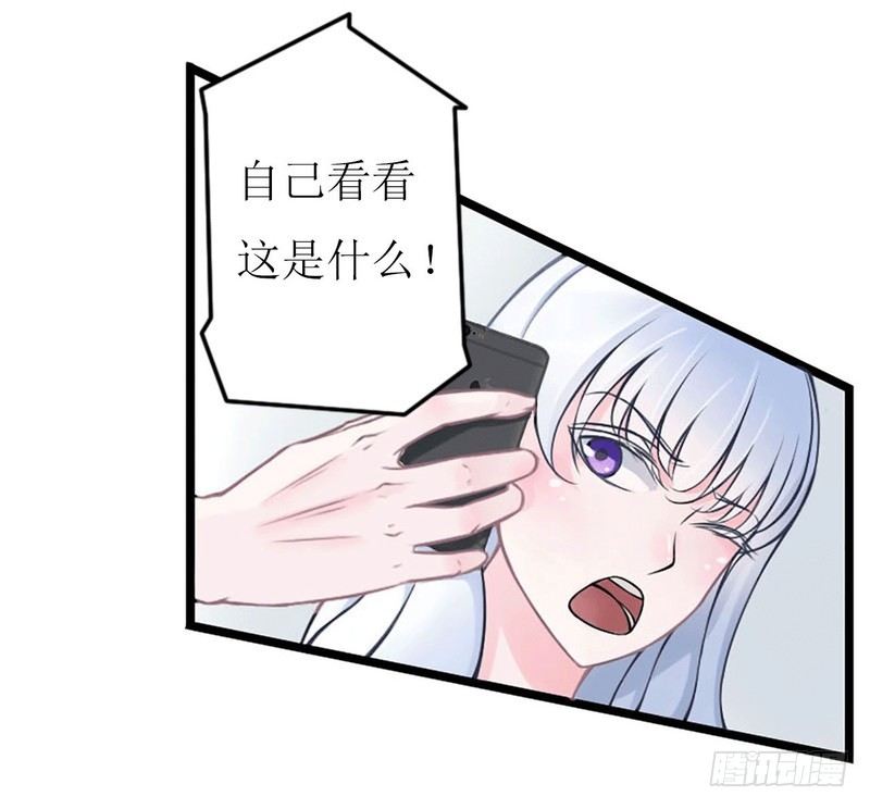 005 你俩赶紧完婚！-第5话