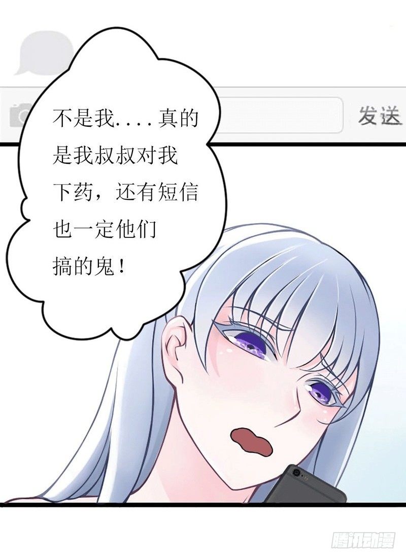 005 你俩赶紧完婚！-第5话