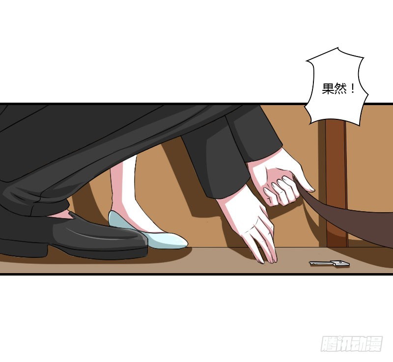 041 硬板床-第41话